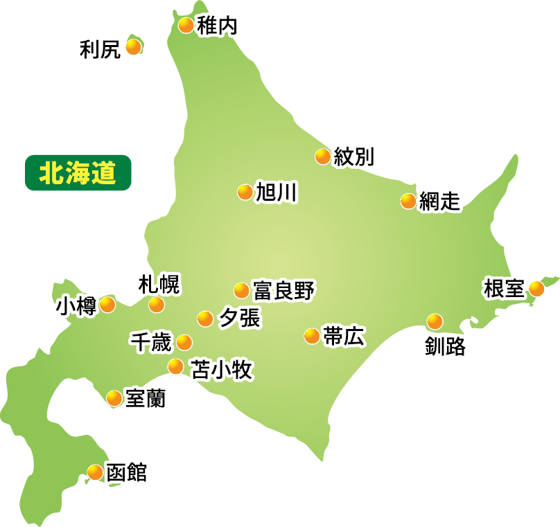 北海道エリア